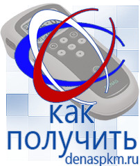 Официальный сайт Денас denaspkm.ru Косметика и бад в Альметьевске